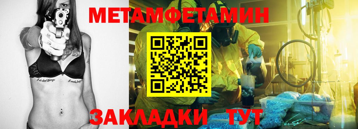 Амфетамин 98%  Вход с VPN  Заводоуковск 