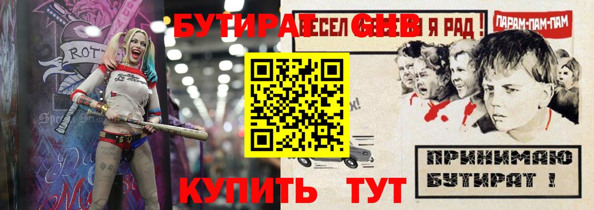 АМФЕТАМИН Заводоуковск