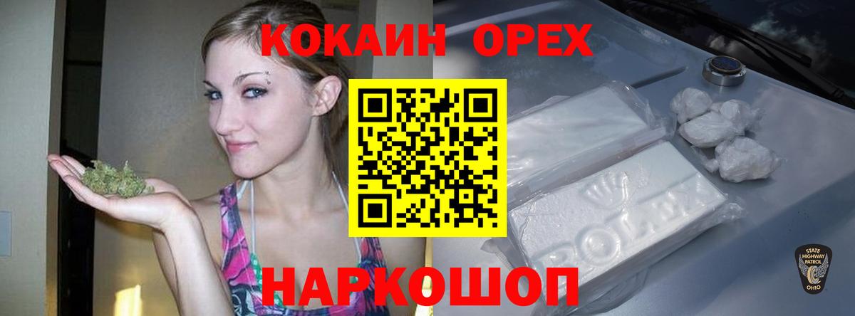 Кокаин Columbia  Вход с VPN  Кокаин  Заводоуковск 