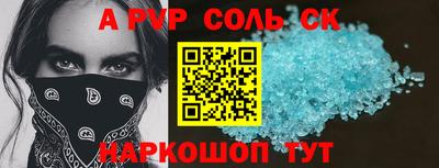 крисы Краснодар