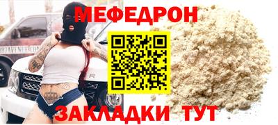 скорость Краснознаменск