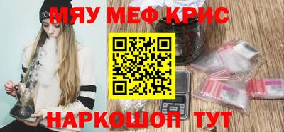 скорость Краснознаменск