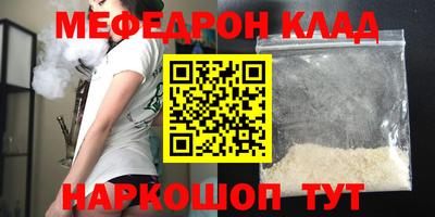 крисы Краснодар