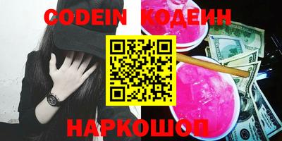крисы Краснодар