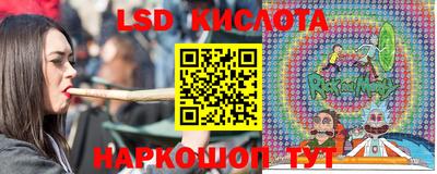 скорость Краснознаменск