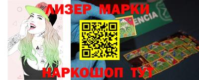 крисы Краснодар