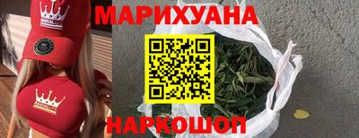 крисы Краснодар