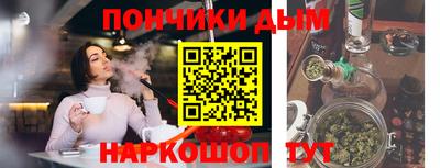крисы Краснодар