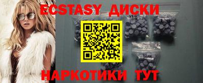 скорость Краснознаменск