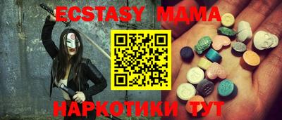 крисы Краснодар