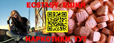 крисы Краснодар