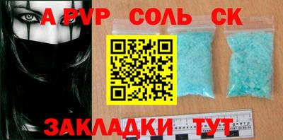 крисы Краснодар