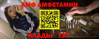 крисы Краснодар