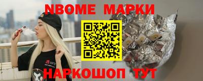 apvp Краснокаменск