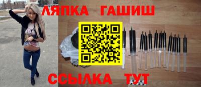 apvp Краснокаменск