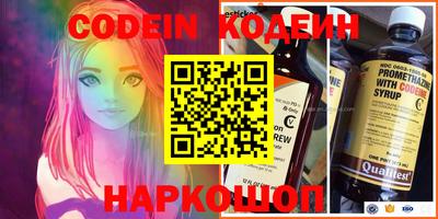 крисы Краснодар