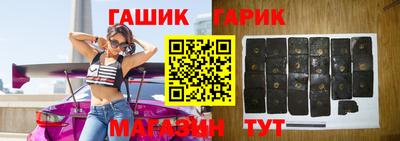 крисы Краснодар