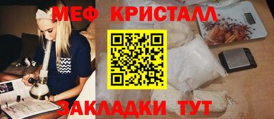 apvp Краснокаменск