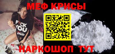 скорость Краснознаменск