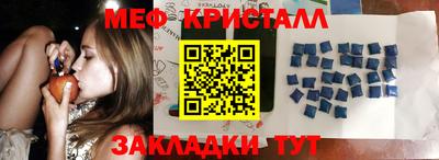 apvp Краснокаменск