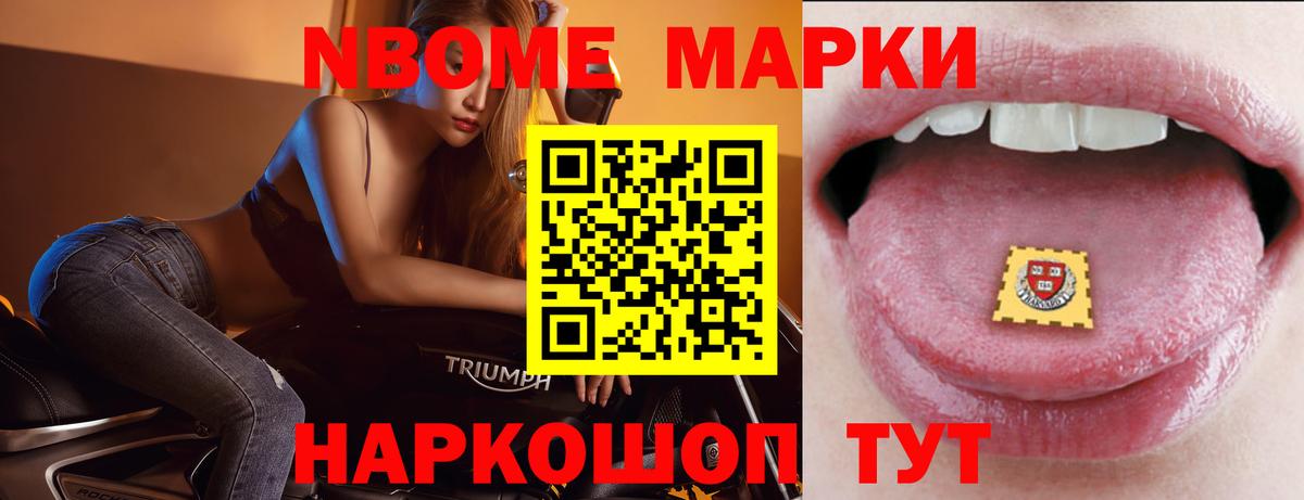 Заводоуковск  LSD-25 экстази кислота  Вход с VPN  ЛСД экстази кислота 
