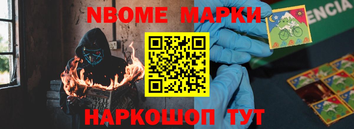 LSD-25 экстази кислота Заводоуковск