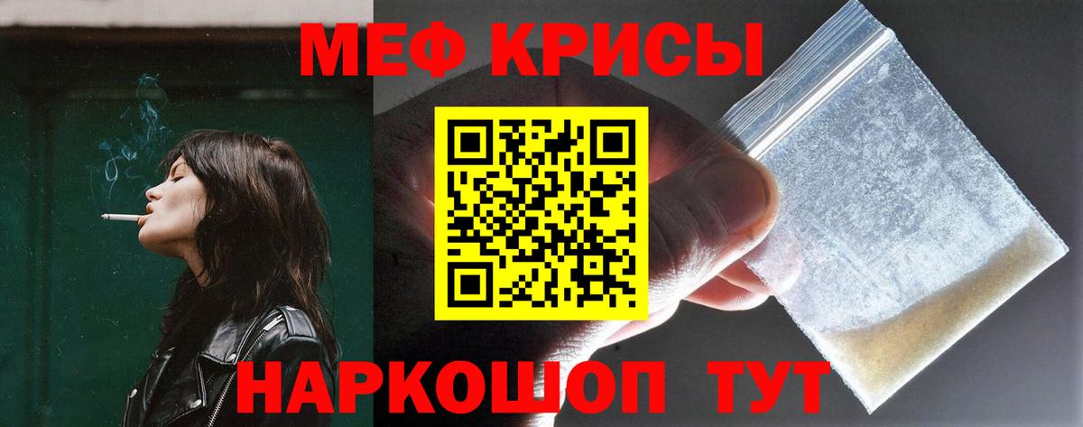 Заводоуковск  Гашиш  Канабис  Вход с VPN  Лсд 25  Мефедрон кристаллы  АМФ кристаллы  КОКАИН 