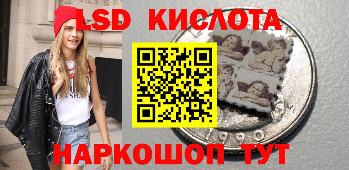 Марки N-bome 1,8мг Заводоуковск