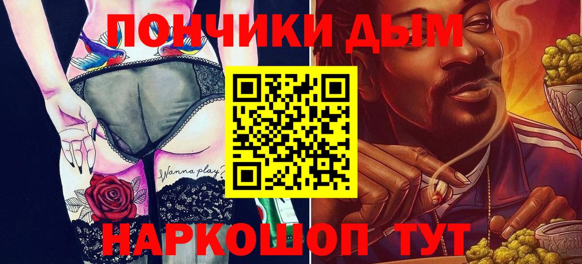 Заводоуковск  Шишки марихуана THC 21%  Вход с VPN  Марихуана ГИДРОПОН  МАРИХУАНА MAZAR 